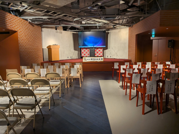 【実施レポート】埼玉DX大賞表彰式の運営サポート